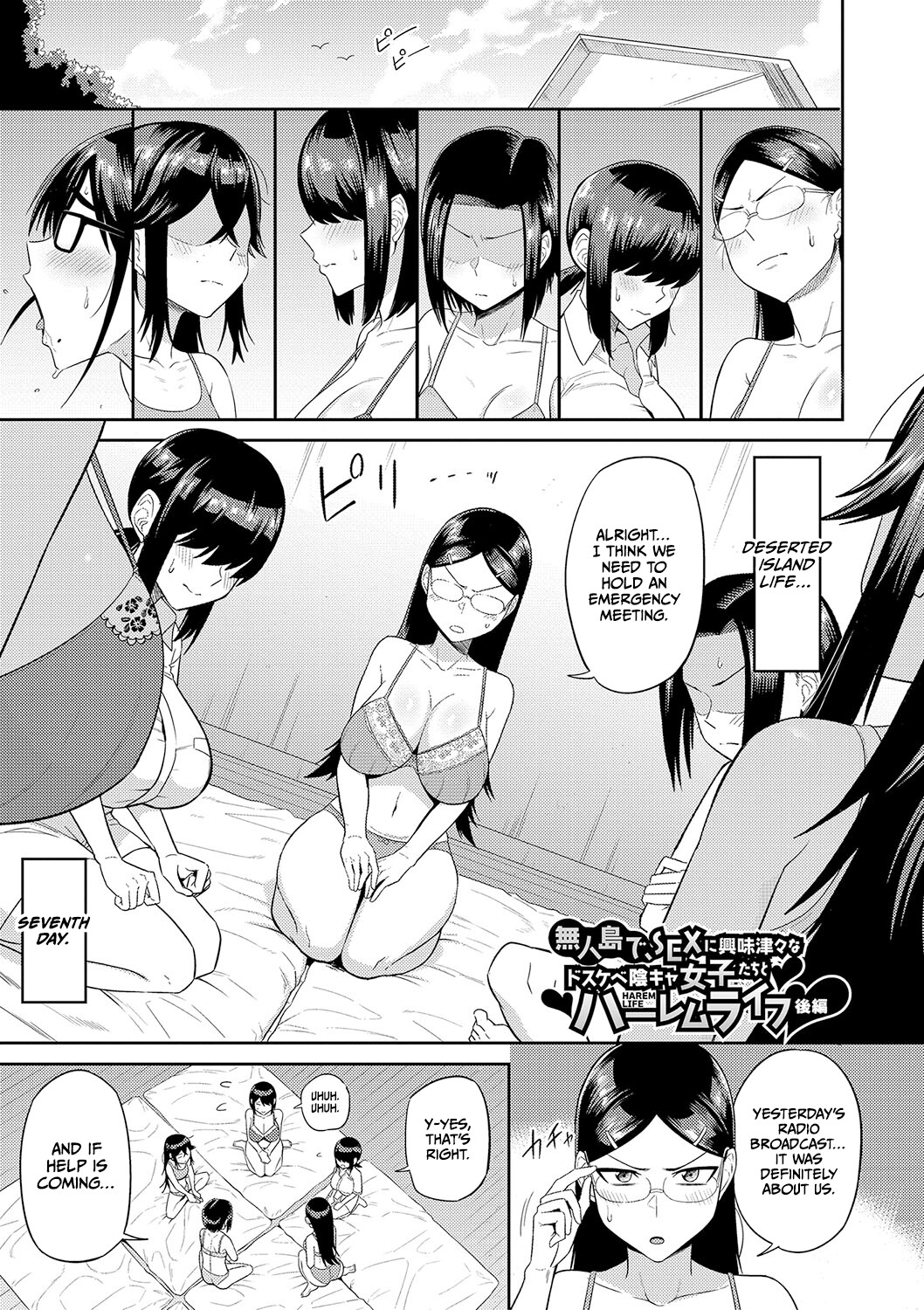 Hentai Manga Comic-Harem life on a deserted island with dirty girls who are curious about sex-Read-73